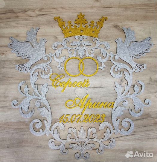 Монограмма на свадьбу / свадебный герб