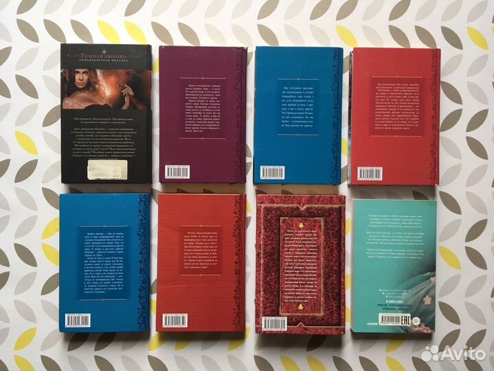 Женское фэнтези. Романтическая фантастика