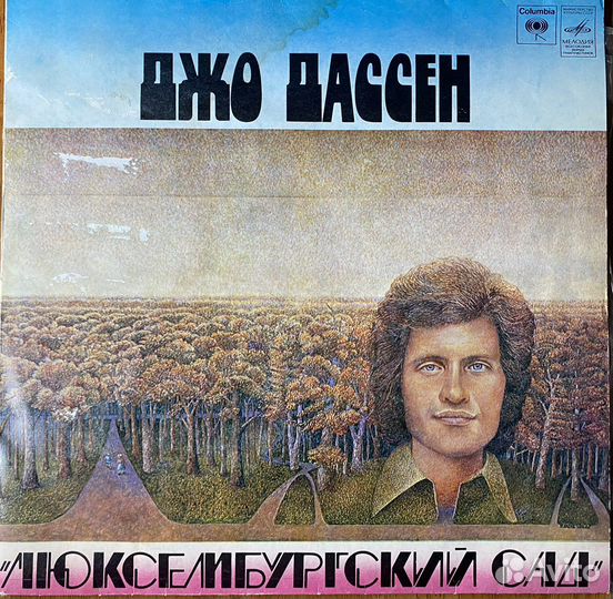 Грампластинки, винил. Джо Дассен,Поль Мориа