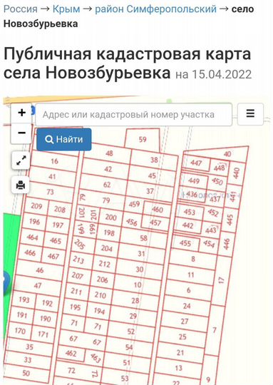 Участок 12 сот. (СНТ, ДНП)