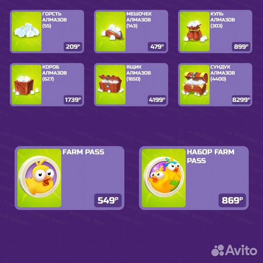 Brawl stars / hayday/ clash royale /clash OF clans