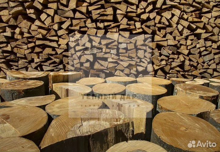 Дрова сухие