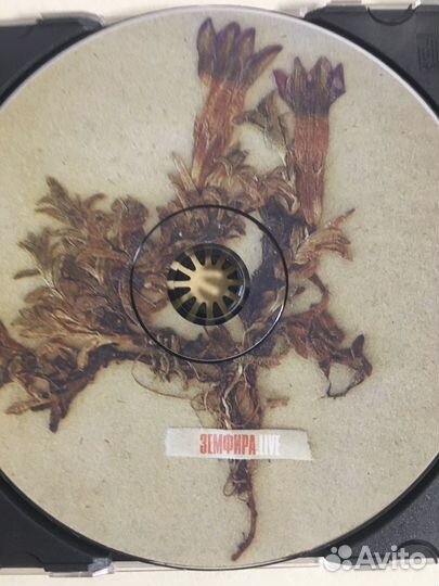 Сд диск Земфира -live 2006 Real rec новый