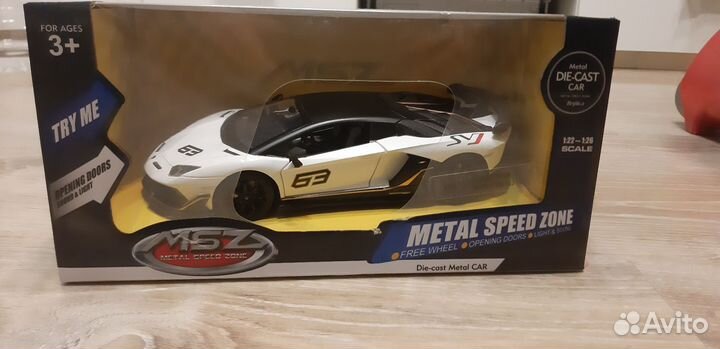 Lamborghini Aventador SVJ 1/24