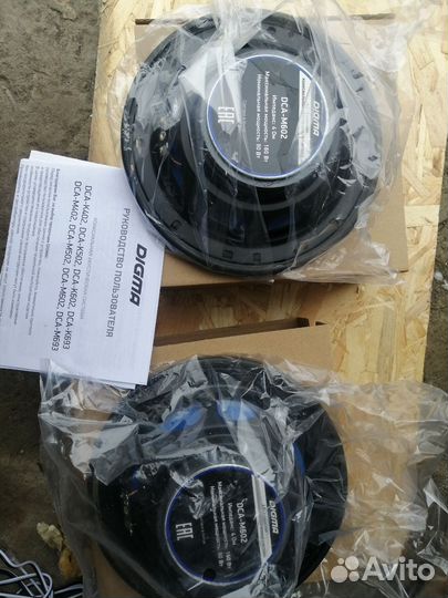 Авто акустика и зеркала