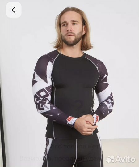 Рашгард мужской