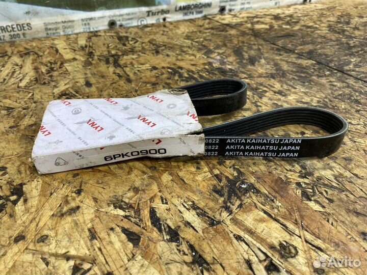 Ремень генератора 6PK0900 Шкода Октавия A5