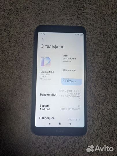 Xiaomi Redmi 7A, 2/32 ГБ