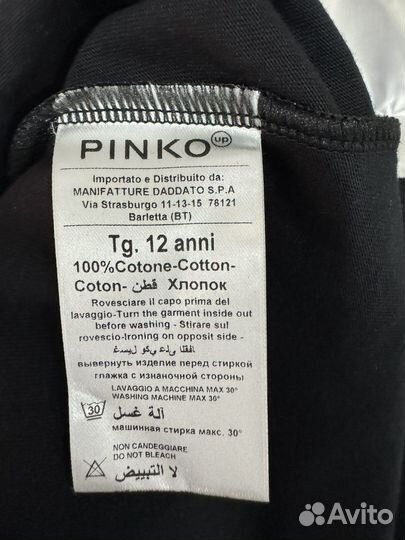 Платье pinko