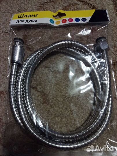 Шланг для душа