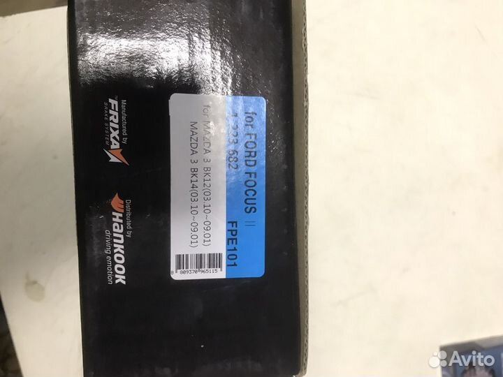 Тормозные колодки ford focus 2