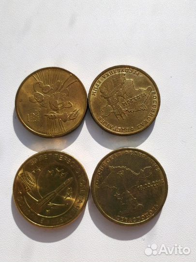 Коллекционные монеты