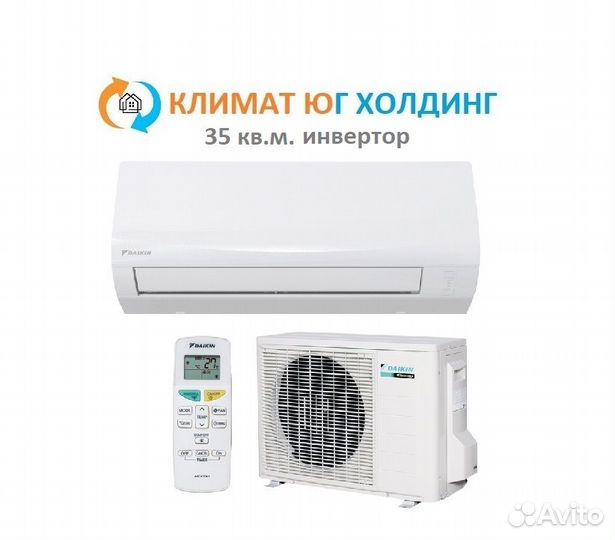 Кондиционер