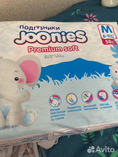 Подгузники,памперсы