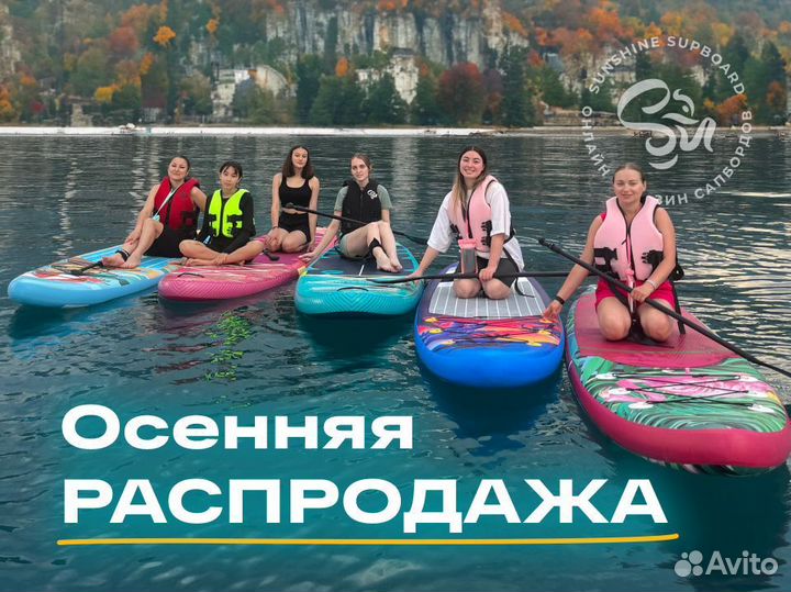 Sup board Сап доска Сап борд новый
