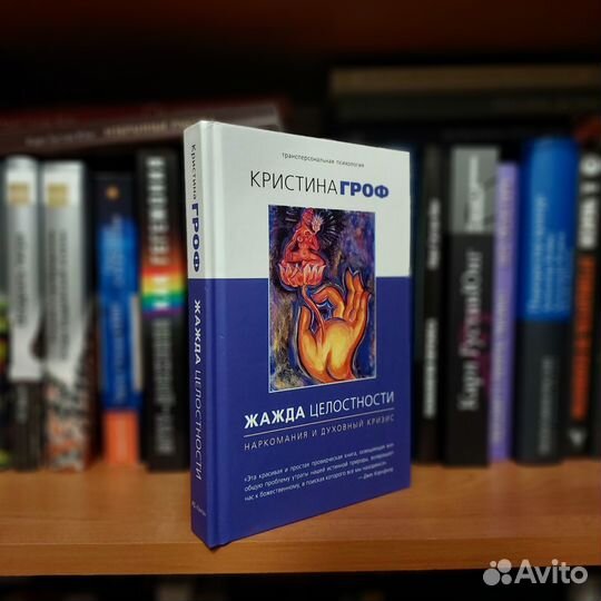 Книги. Психология