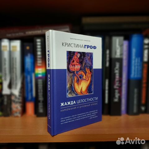 Книги. Психология