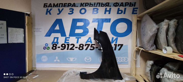 Крыло Калина