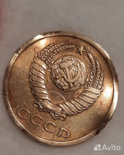 Широкий кант 3 копейки 1979год