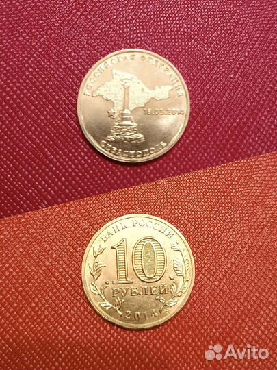 Коллекционирование монет