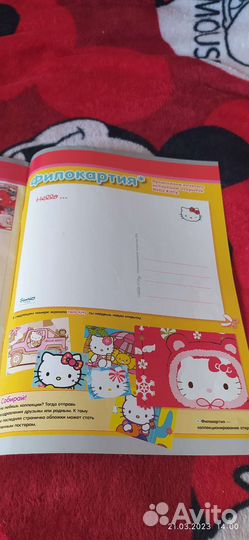 Журнал Hello Kitty