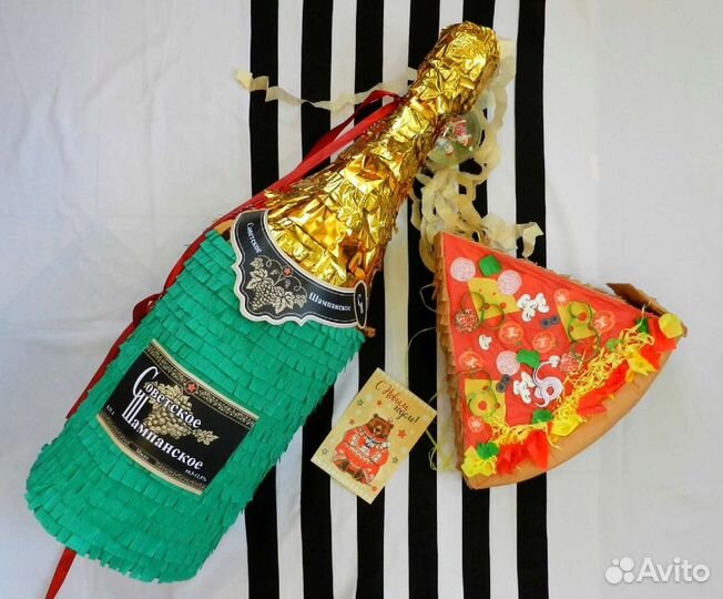 Пиньята бутылка