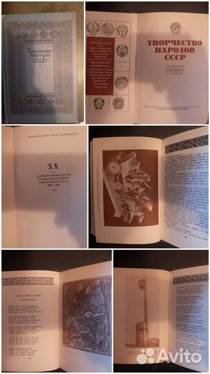 Русская классика (в т.ч. советская)