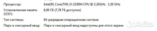 Ноутбук Asus k53