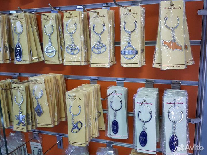 Брелок для ключей