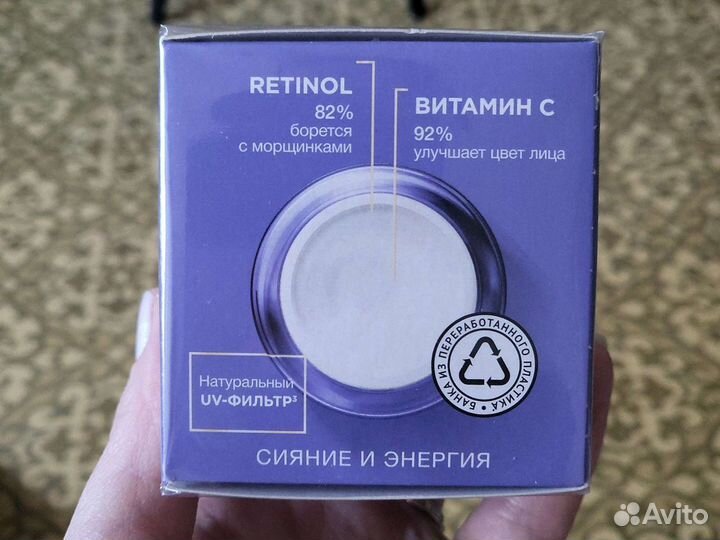 Дневной крем для лица Чёрный жемчуг