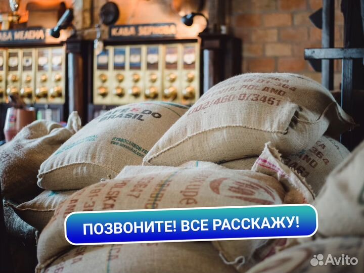 Инвестируйте в бизнес с 72 процентной доходностью