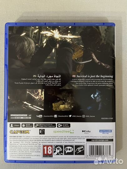 Resident evil 4 remake ps5