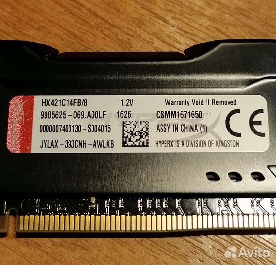 Оперативная память ddr4 8gb fury