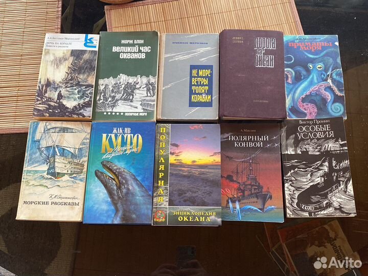 География, путешествия