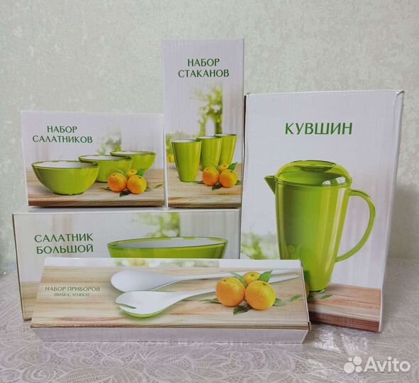 Набор посуды