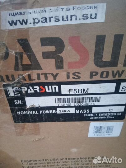 Продам лодочный мотор parsun 5лс 4т
