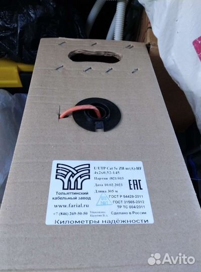 Кабель витая пара utp 5e