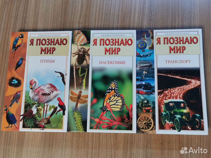 Книги я познаю мир