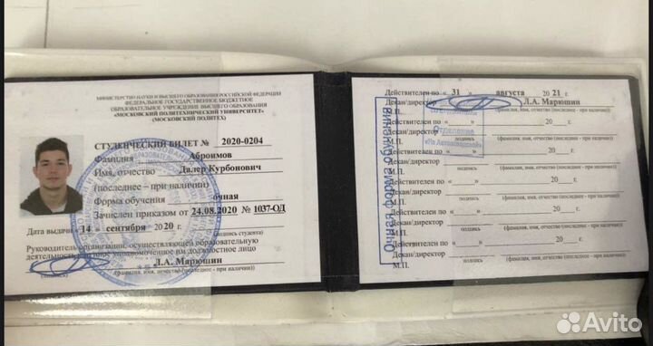 Репетитор по математике из Останкино