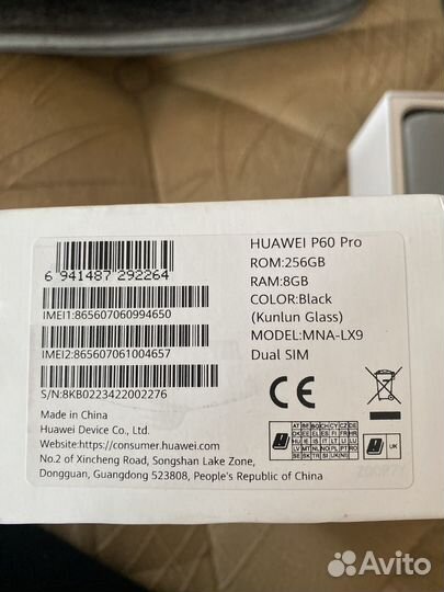 HUAWEI P60 Pro, 8/256 ГБ