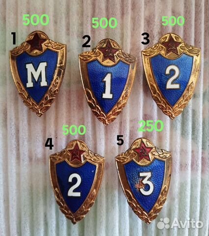 Знак классности Советской армии купить в Волжском | Хобби и отдых | Авито