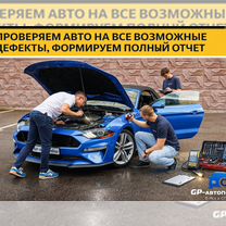 Автоподбор, Биокомбината