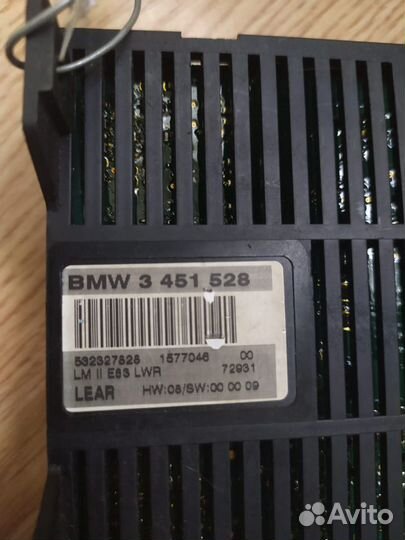 Блок управление светом BMW X3 (E83)