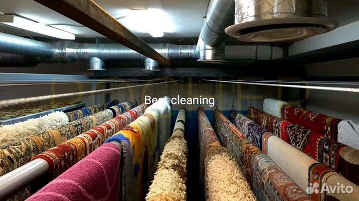 Стирка, мойка ковра, пледов