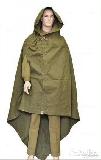 Плащ палатка армейская