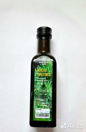 Пихтовое масло