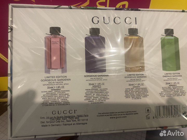 Набор подарочный Gucci flora