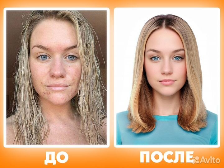 Красивое фото на паспорт и госуслуги онлайн