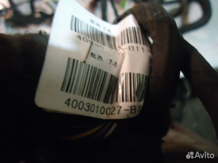 Электропроводка под торпедная (Zotye T600)