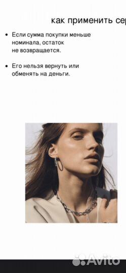 Poison drop сертификат электронный